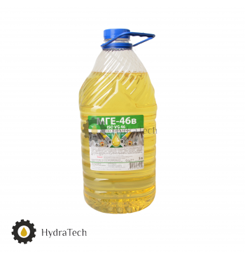 Масло гідравлічне МГЕ-46в 5л