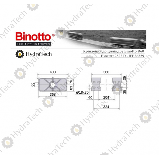 Нижнє кріплення для циліндра Binotto Ø60 (Code: 2322 D) Нижнє кріплення для циліндра Binotto Ø60 (Code: 2322 D)