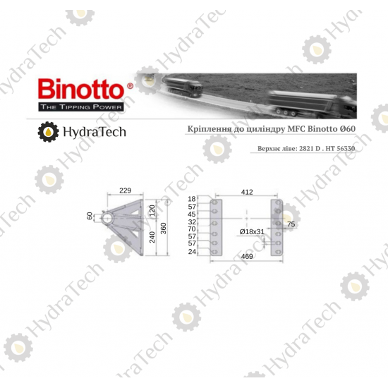 Кріплення до циліндру MFC Binotto Ø60 (верхнє, ліве) Кріплення до циліндру MFC Binotto Ø60 (верхнє, ліве)